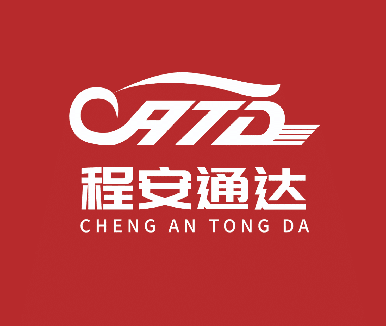 程安通达vi设计