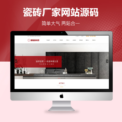 地板砖生产批发厂家瓷砖公司网站模