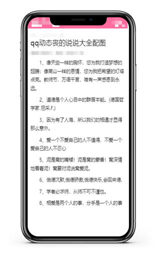 百度最新算法更新《搜索算法全解析》官方版(图1)