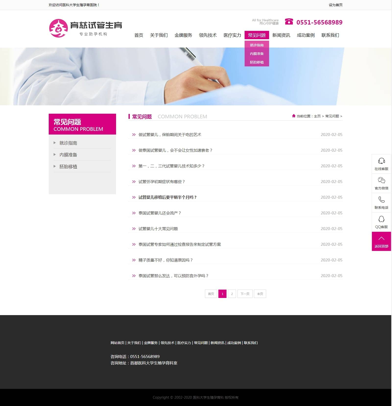 新闻资讯