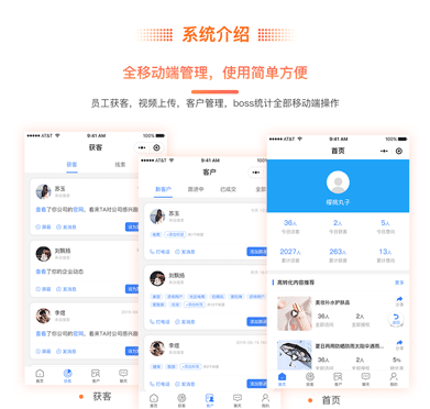微信短视频获客小程序商城(图8)
