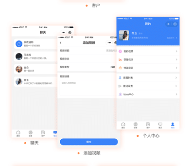 微信短视频获客小程序商城(图9)