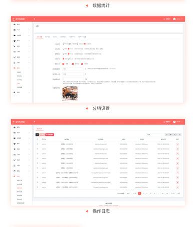 微信短视频获客小程序商城(图29)