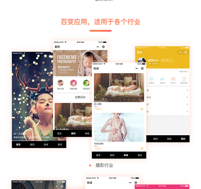 微信短视频获客小程序商城(图23)