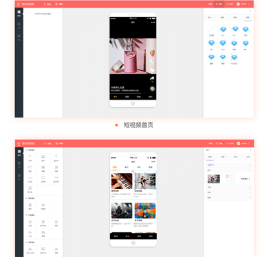 微信短视频获客小程序商城(图18)