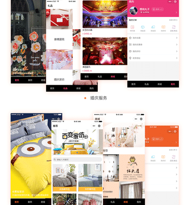 微信短视频获客小程序商城(图24)
