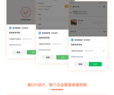 微信短视频获客小程序商城(图17)