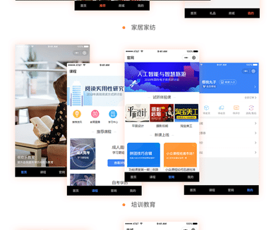 微信短视频获客小程序商城(图25)