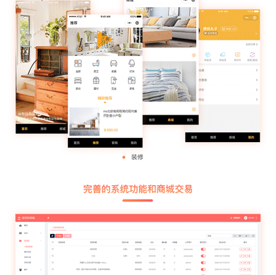 微信短视频获客小程序商城(图26)