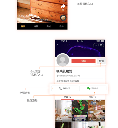 微信短视频获客小程序商城(图15)