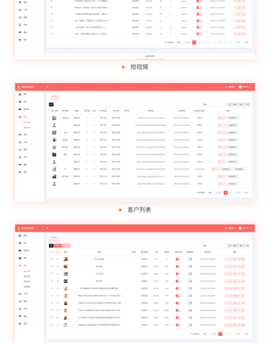 微信短视频获客小程序商城(图27)