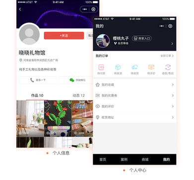 微信短视频获客小程序商城(图31)