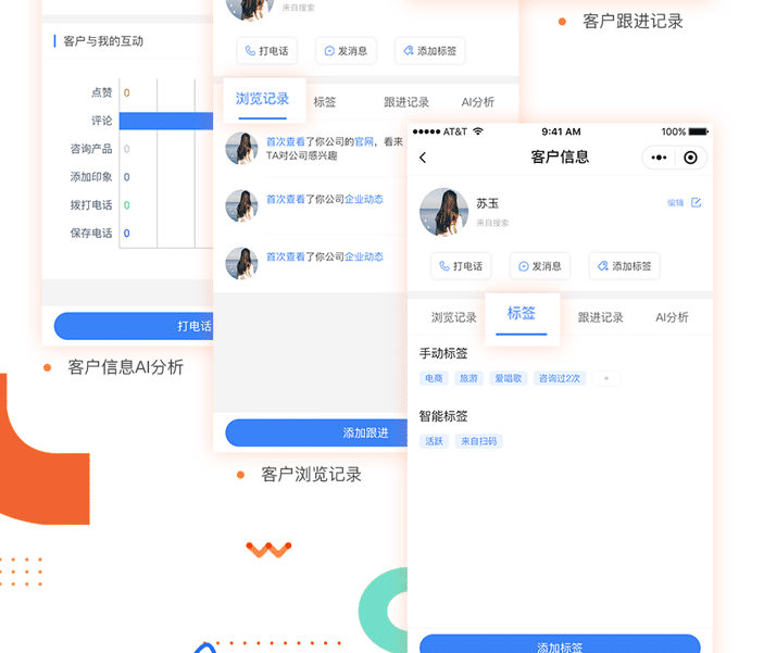 微信短视频获客小程序商城(图40)