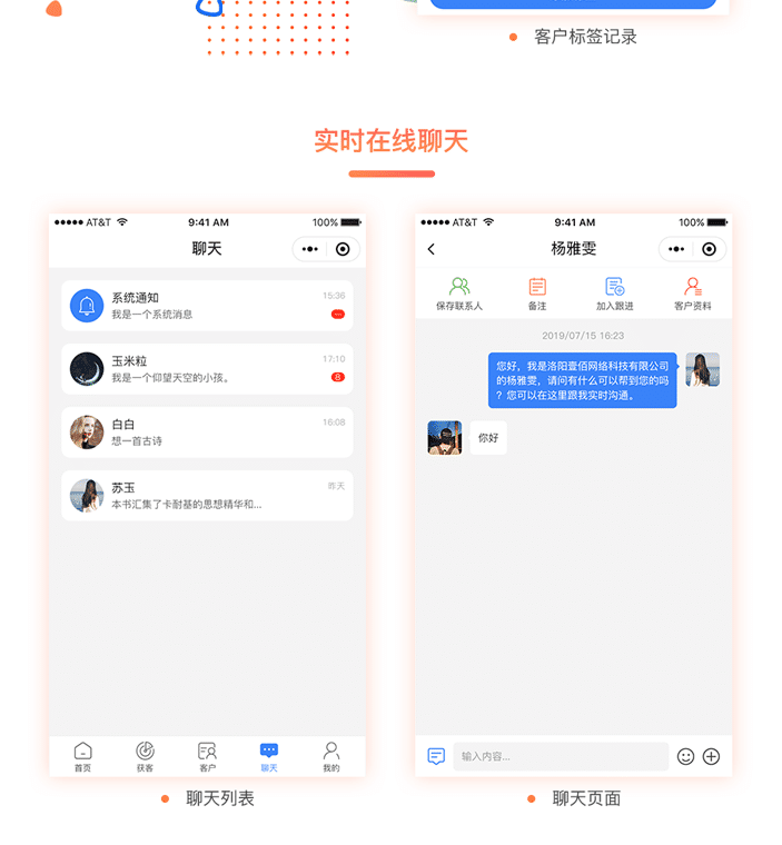 微信短视频获客小程序商城(图41)