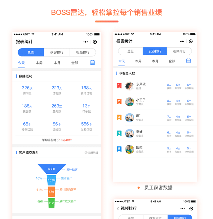 微信短视频获客小程序商城(图43)