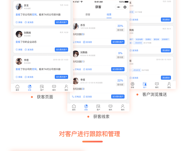 微信短视频获客小程序商城(图38)