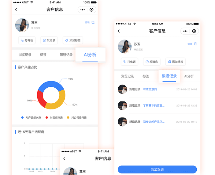 微信短视频获客小程序商城(图39)