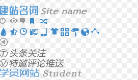 学做网站论坛使用的小图标